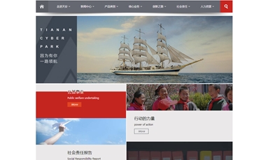 深圳市牧星策劃設(shè)計(jì)有限公司 商業(yè)地產(chǎn)網(wǎng)站建設(shè)簡(jiǎn)單嗎？怎么建設(shè)好？